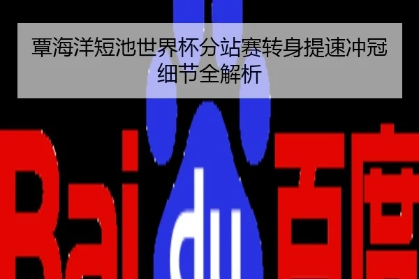 img_1791220591106_2539_0_121.jpg（leyu）
